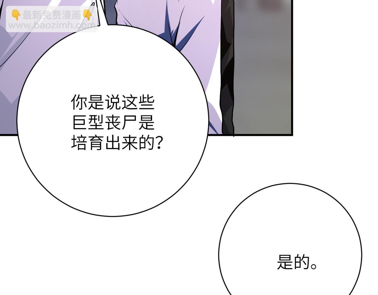 第436话 救世主