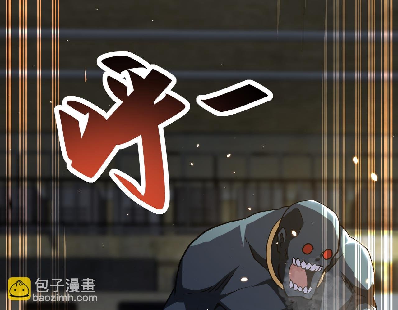 第436话 救世主