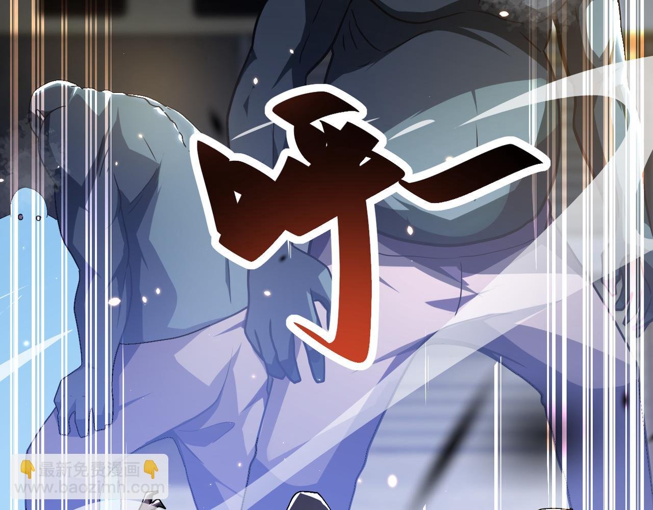 第436话 救世主