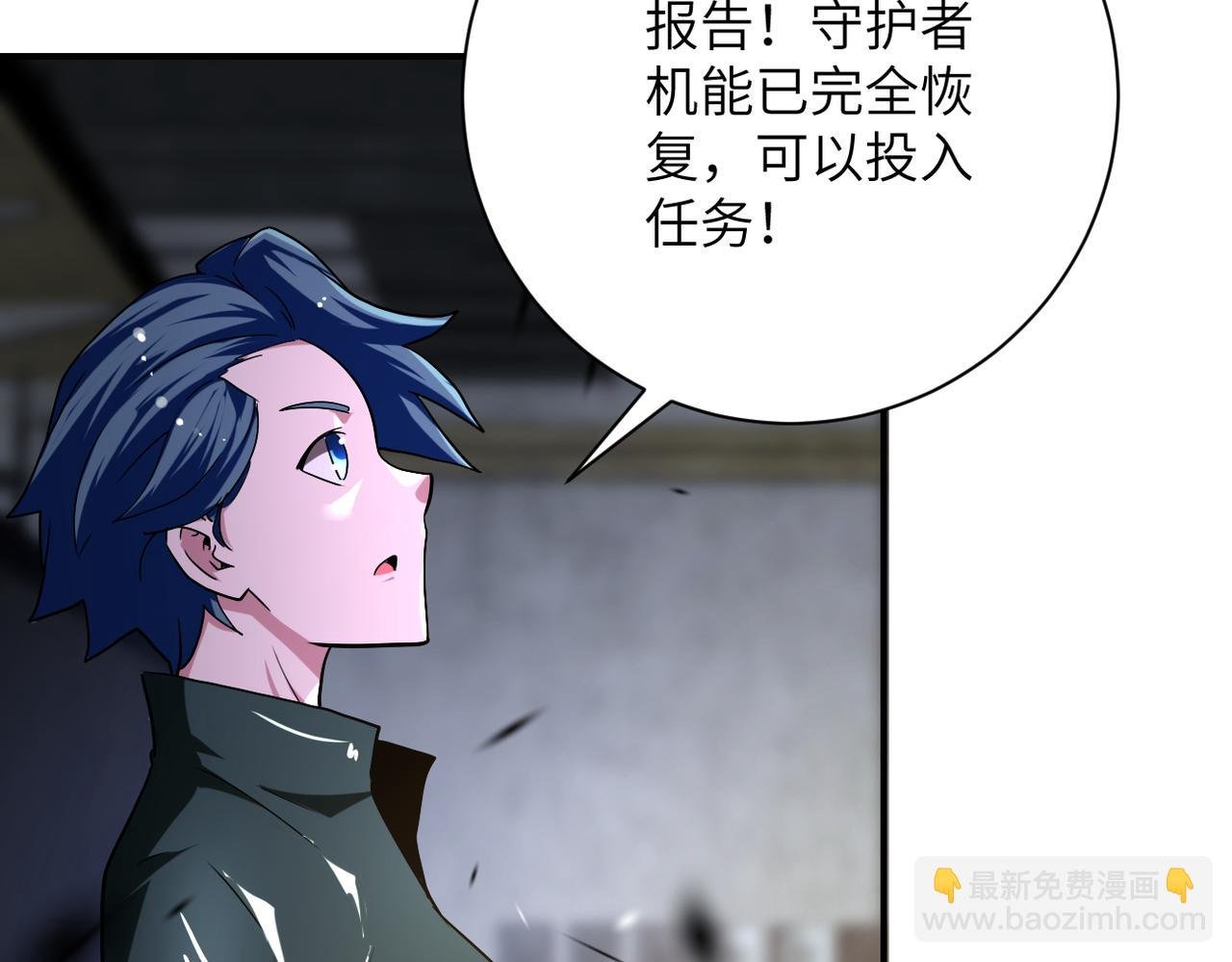 第436话 救世主