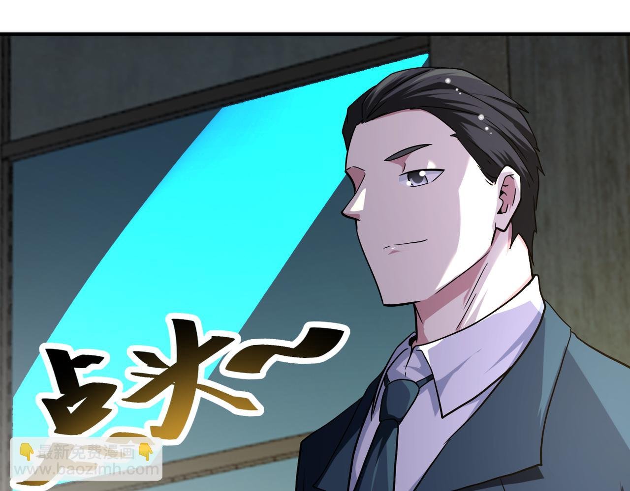 第436话 救世主