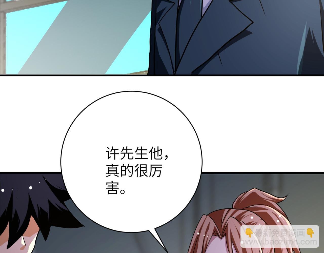 第436话 救世主