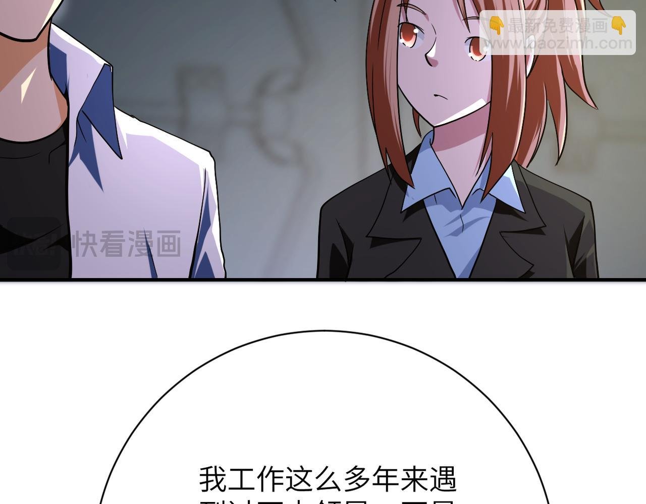 第436话 救世主