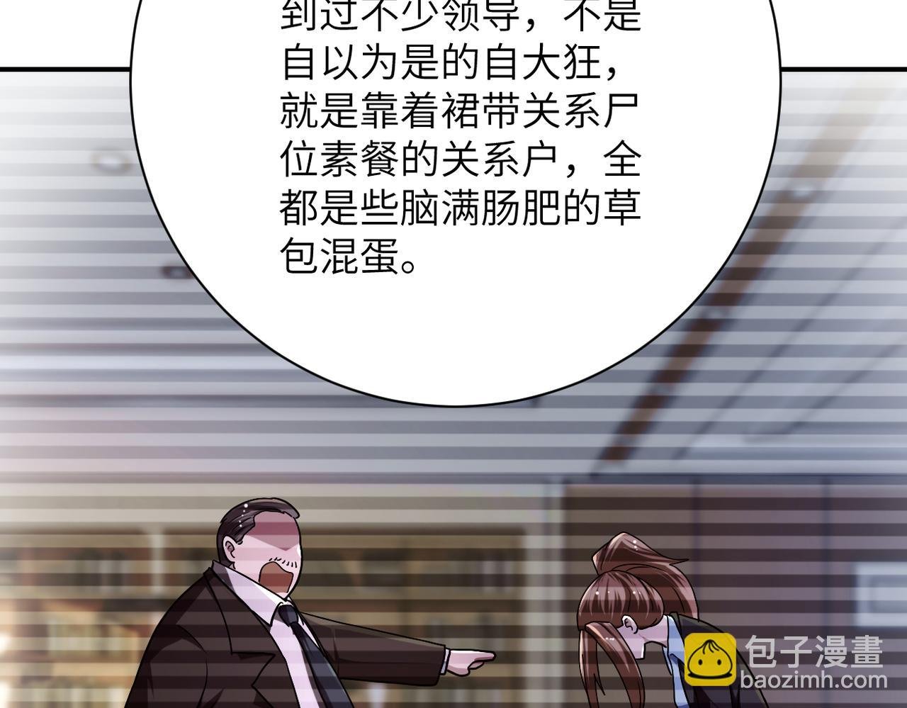 第436话 救世主