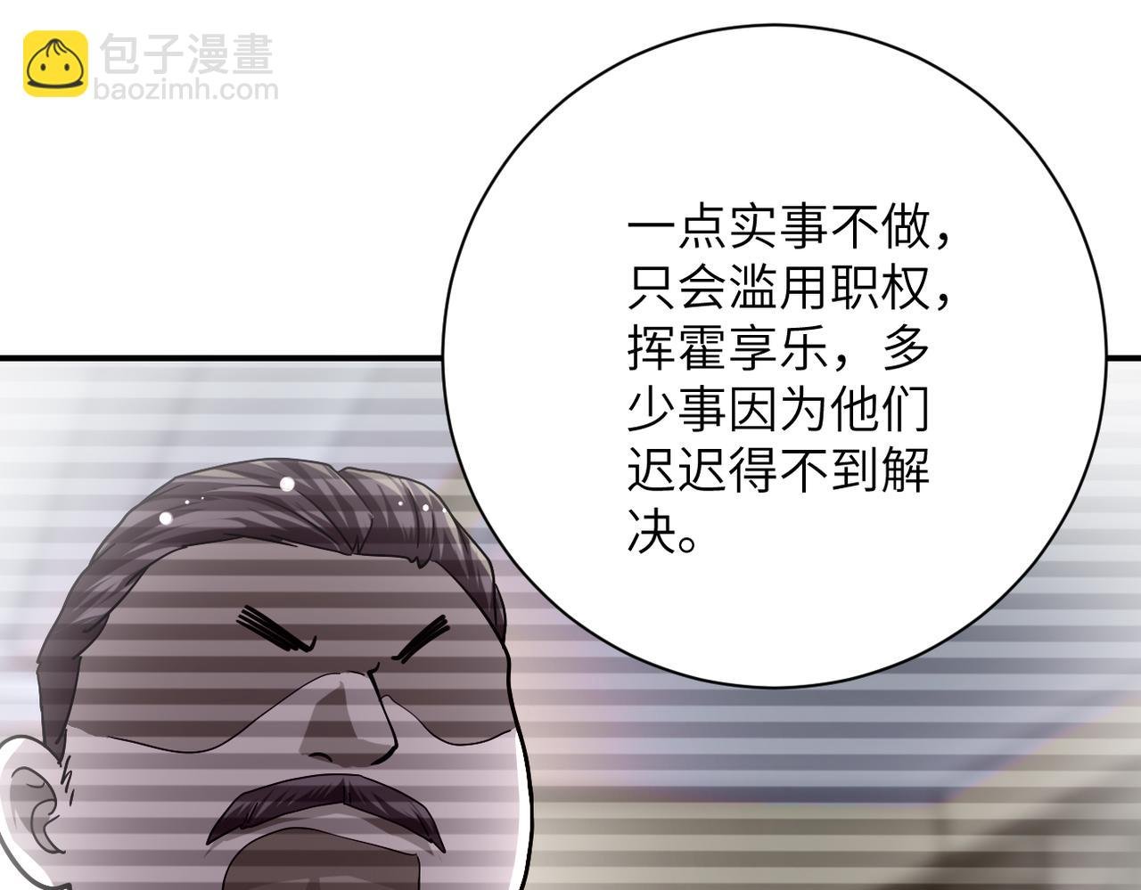 第436话 救世主