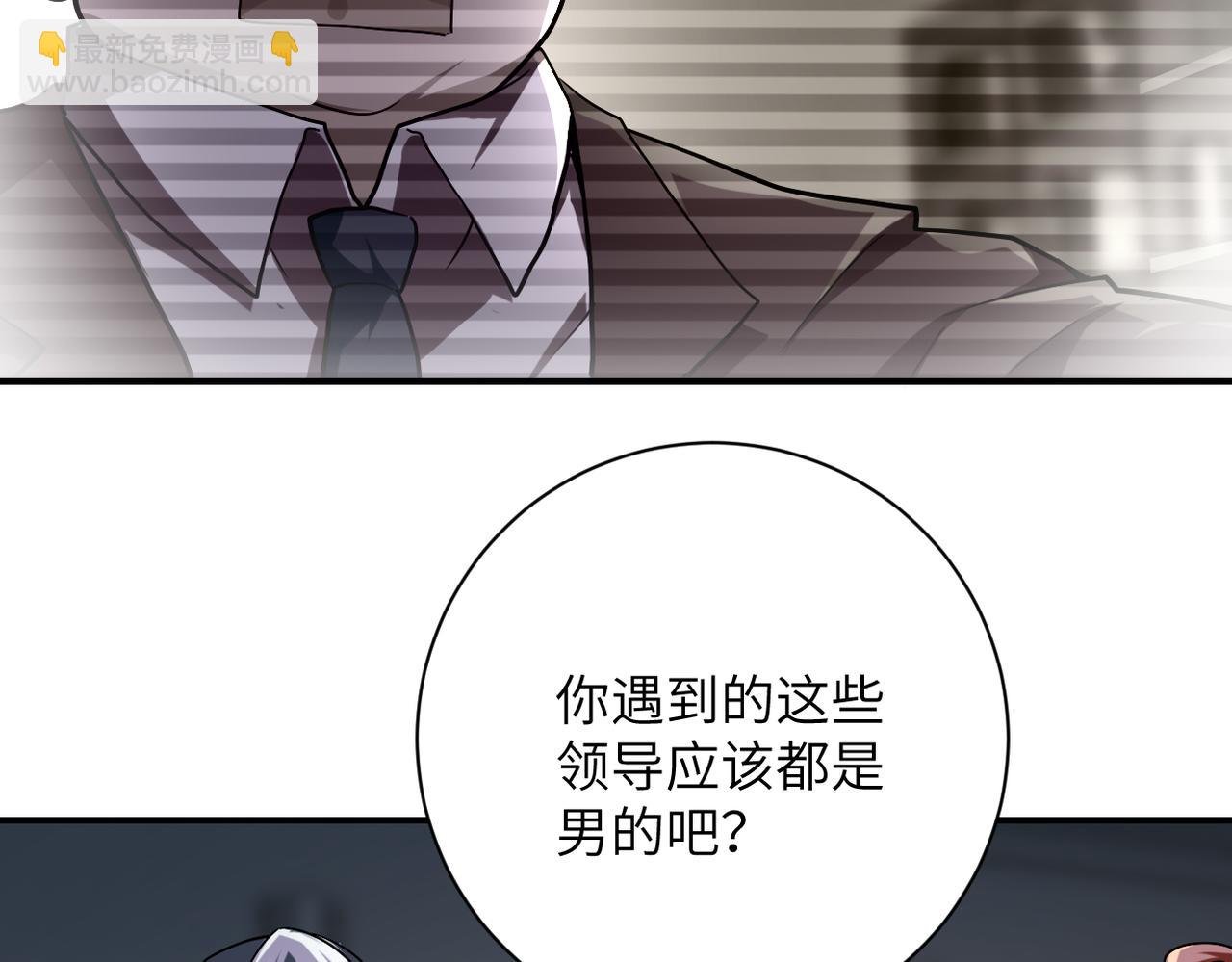 第436话 救世主