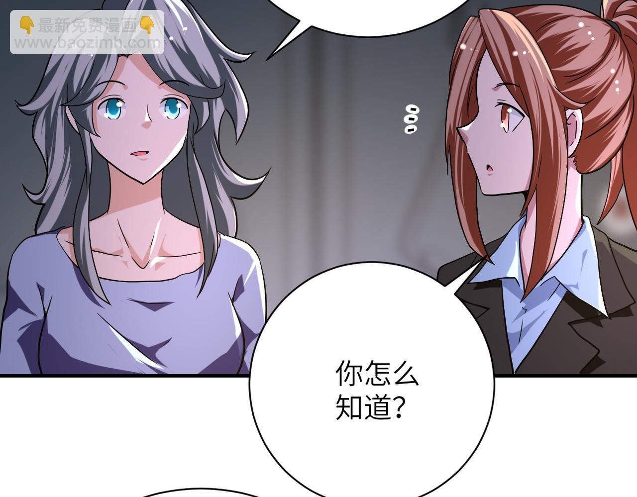 第436话 救世主