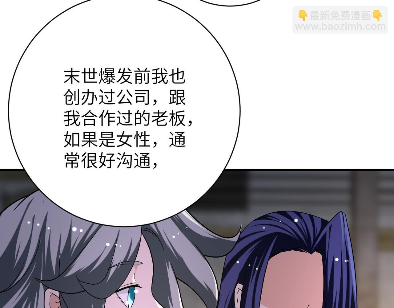 第436话 救世主