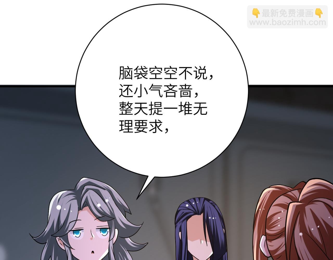 第436话 救世主