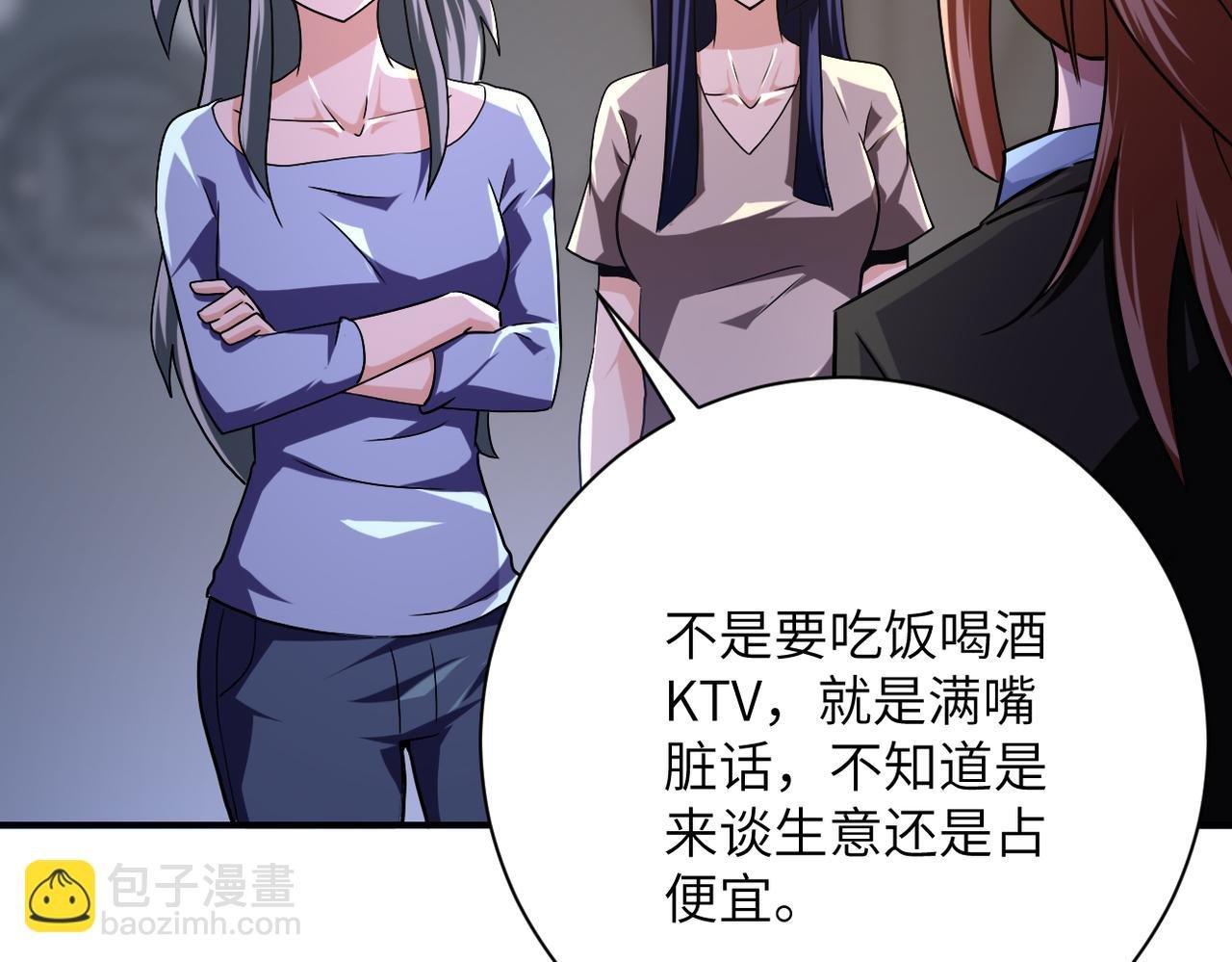 第436话 救世主