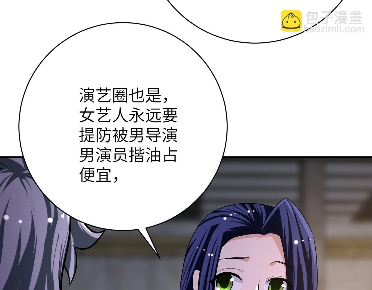 第436话 救世主