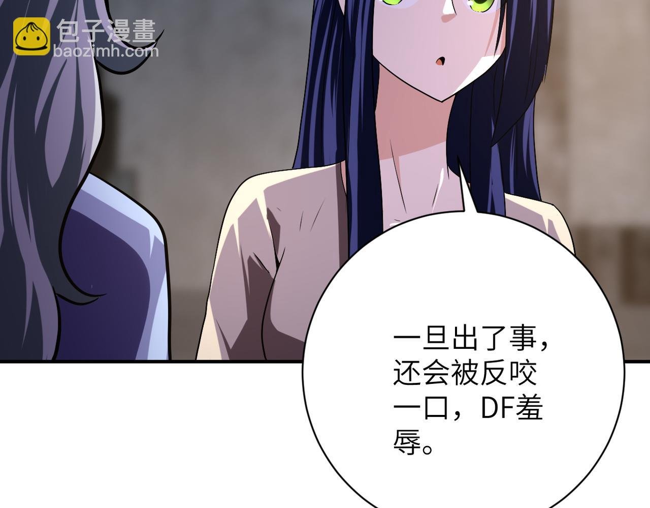 第436话 救世主