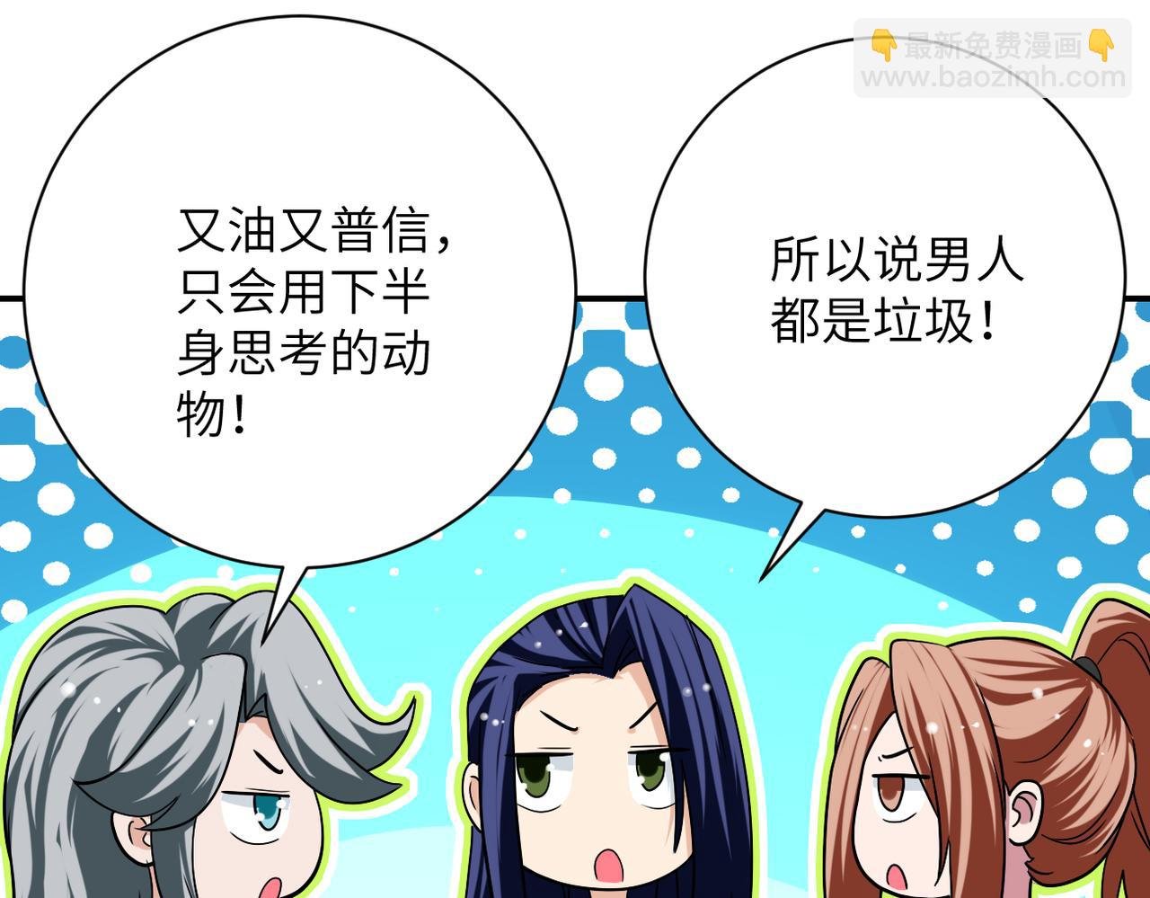 第436话 救世主