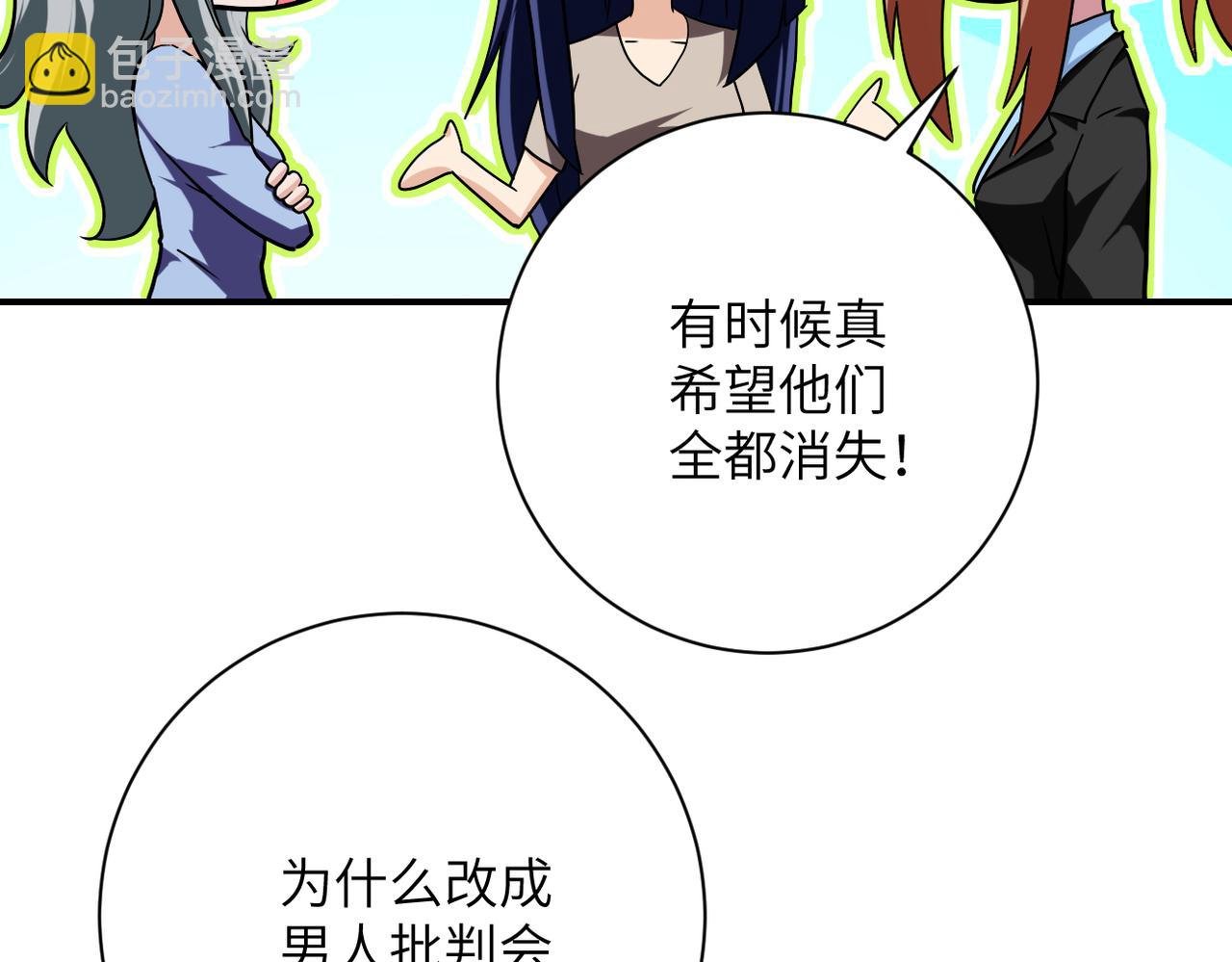 第436话 救世主