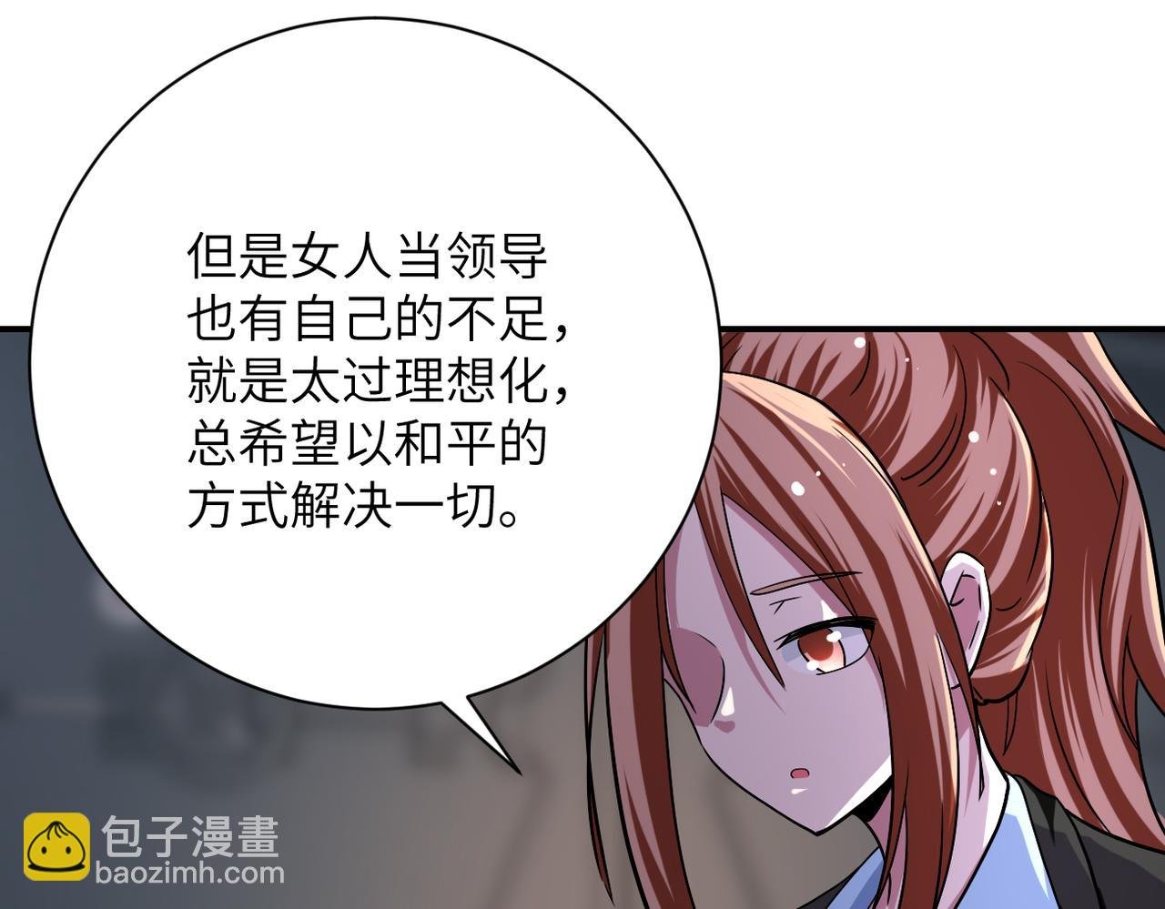 第436话 救世主