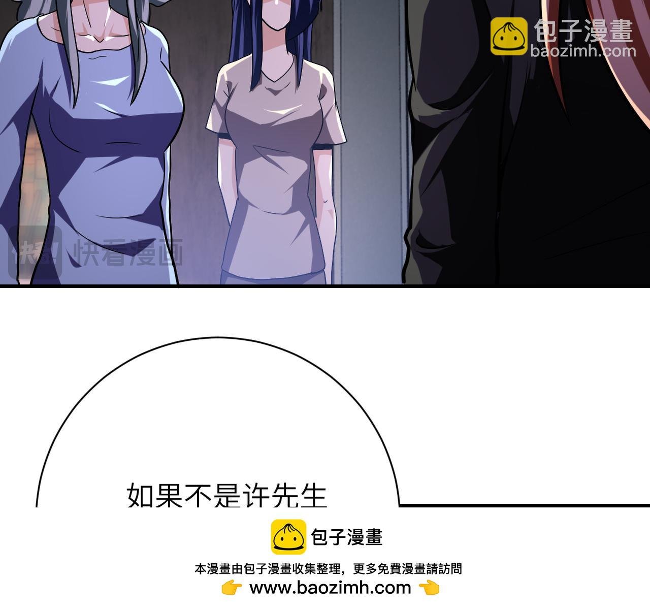 第436话 救世主