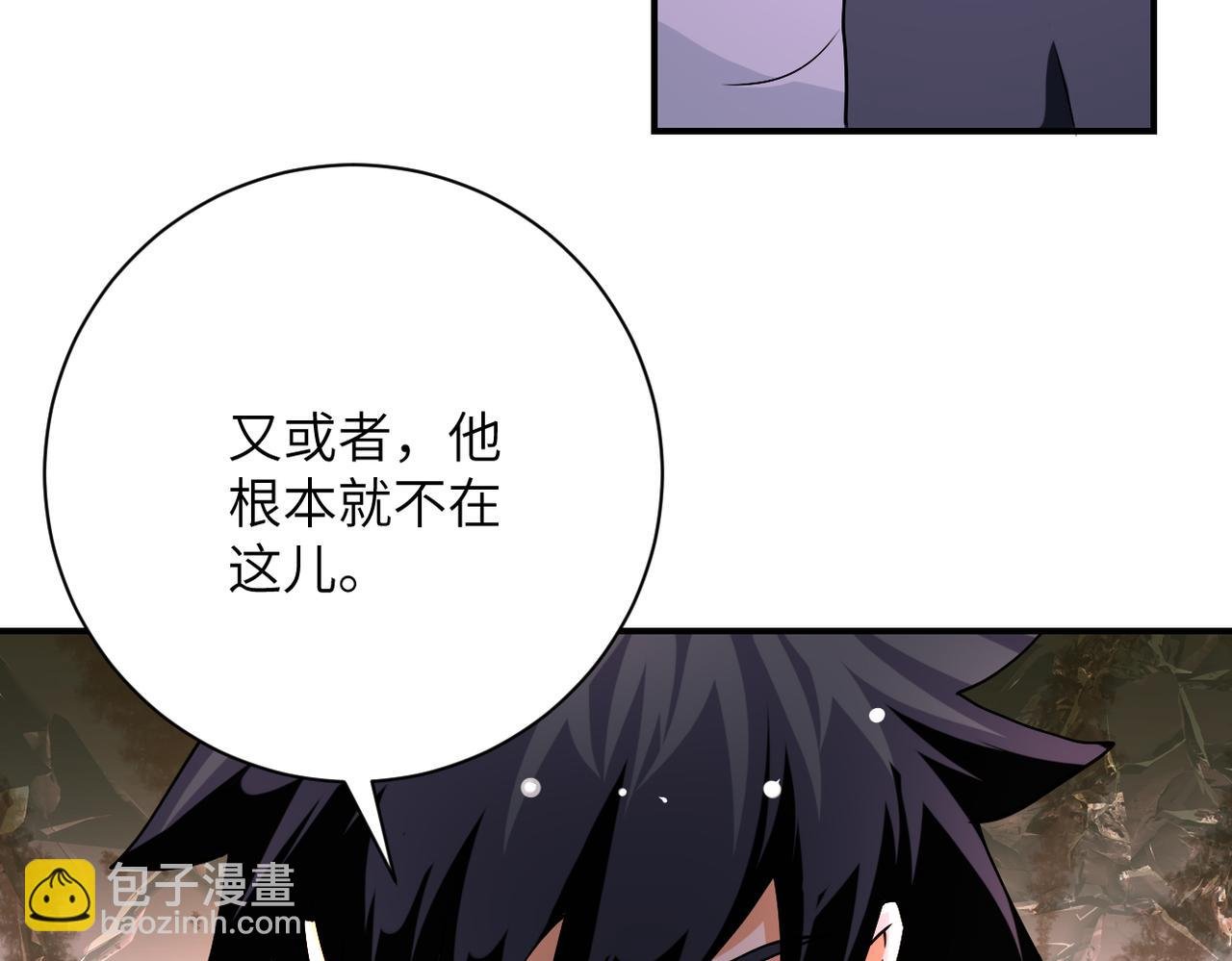 第437话 怀疑