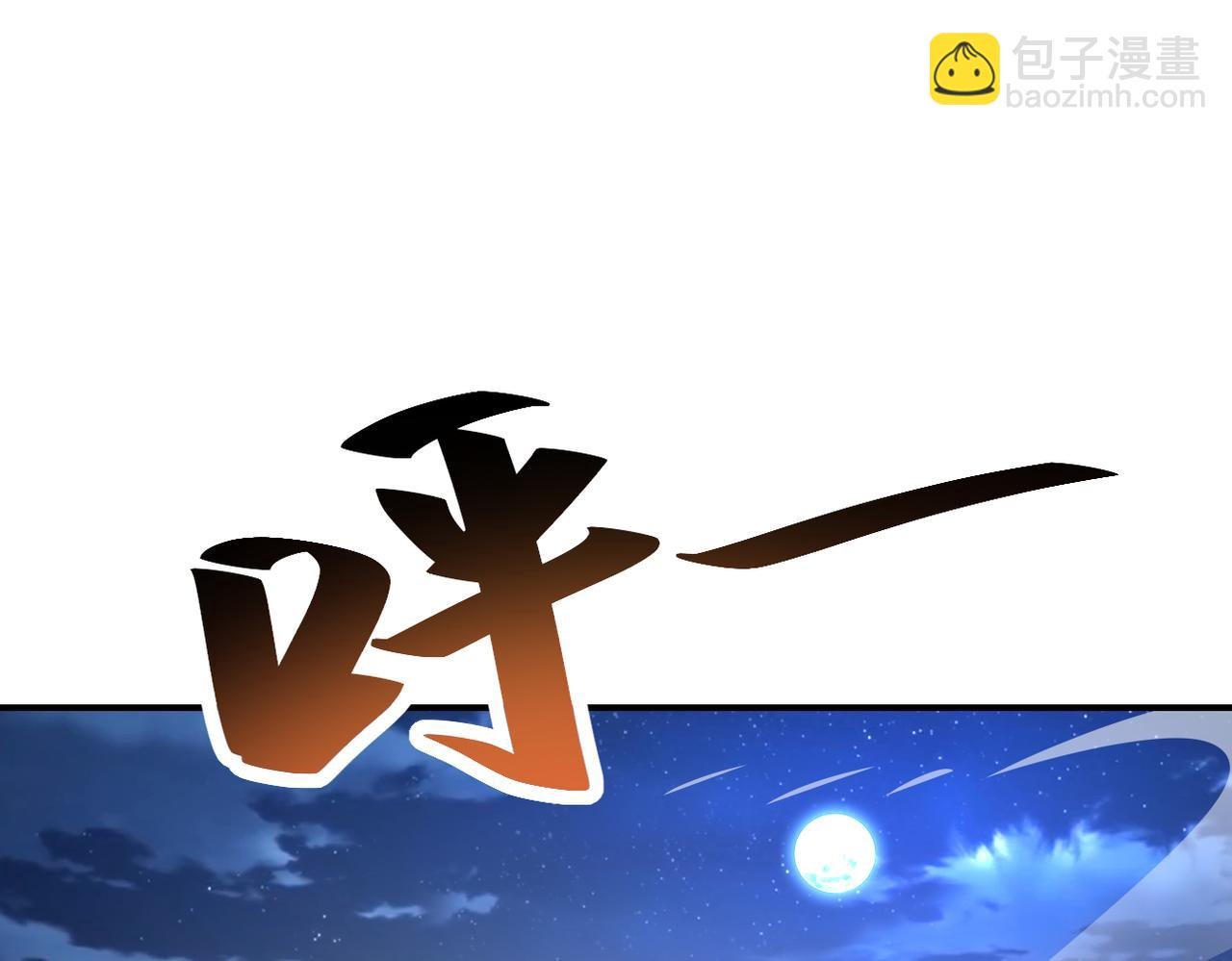 第437话 怀疑