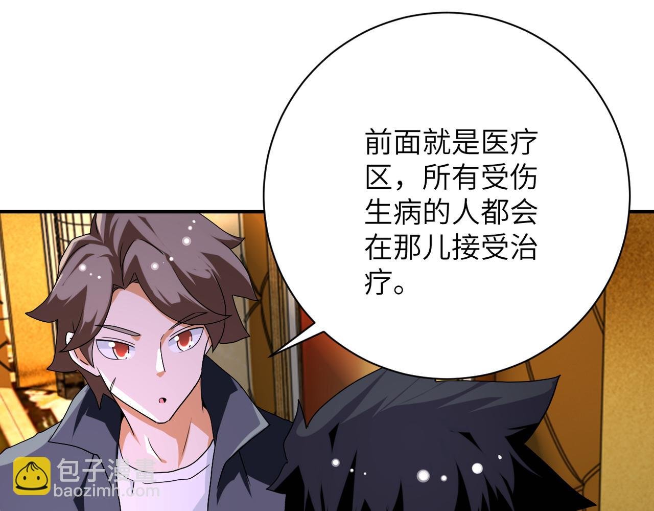 第437话 怀疑