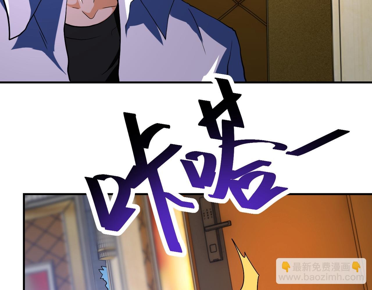 第437话 怀疑