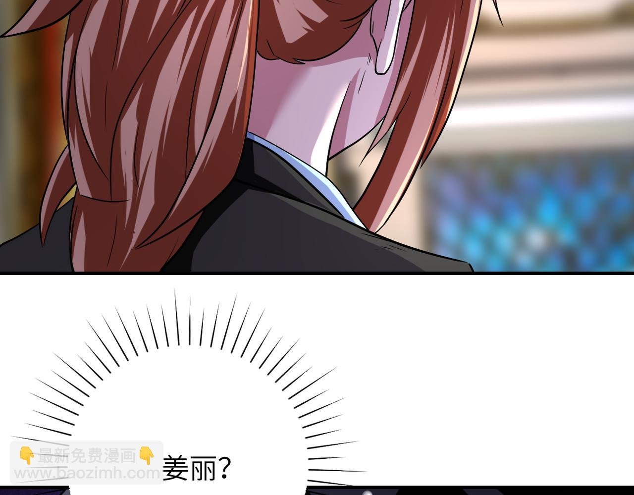 第437话 怀疑