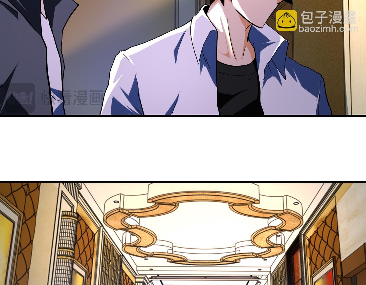 第437话 怀疑
