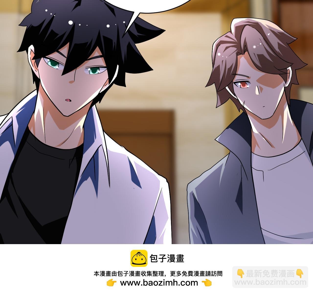 第437话 怀疑