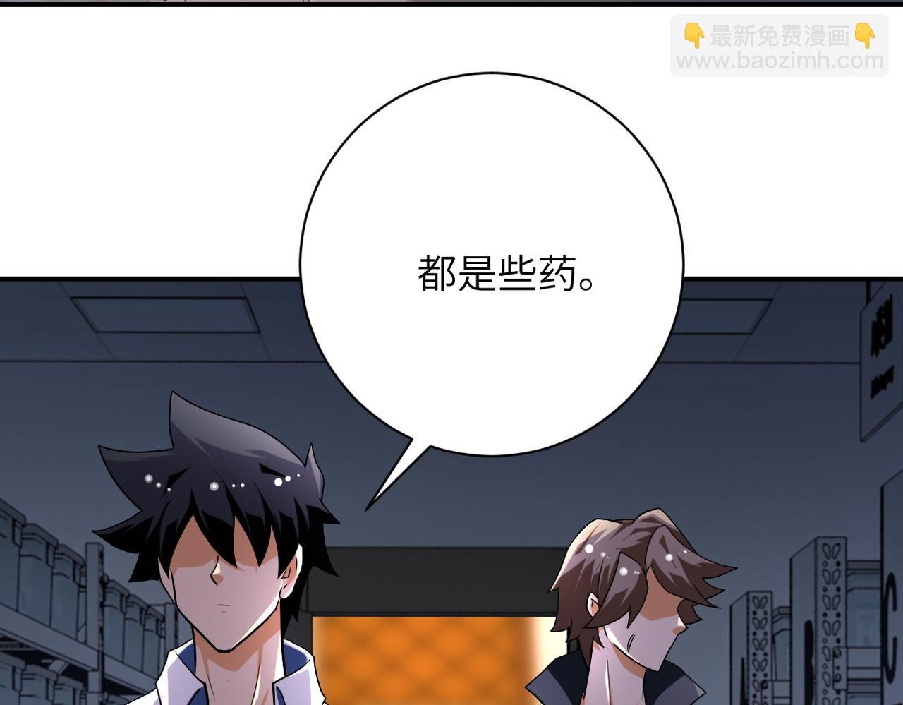 第438话 抓包