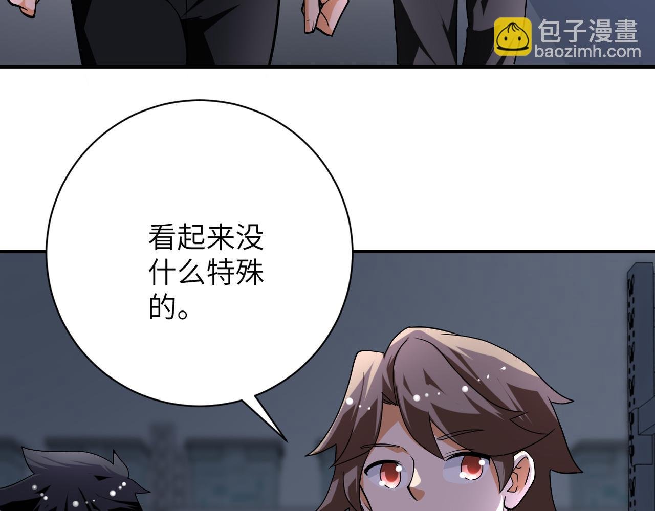 第438话 抓包