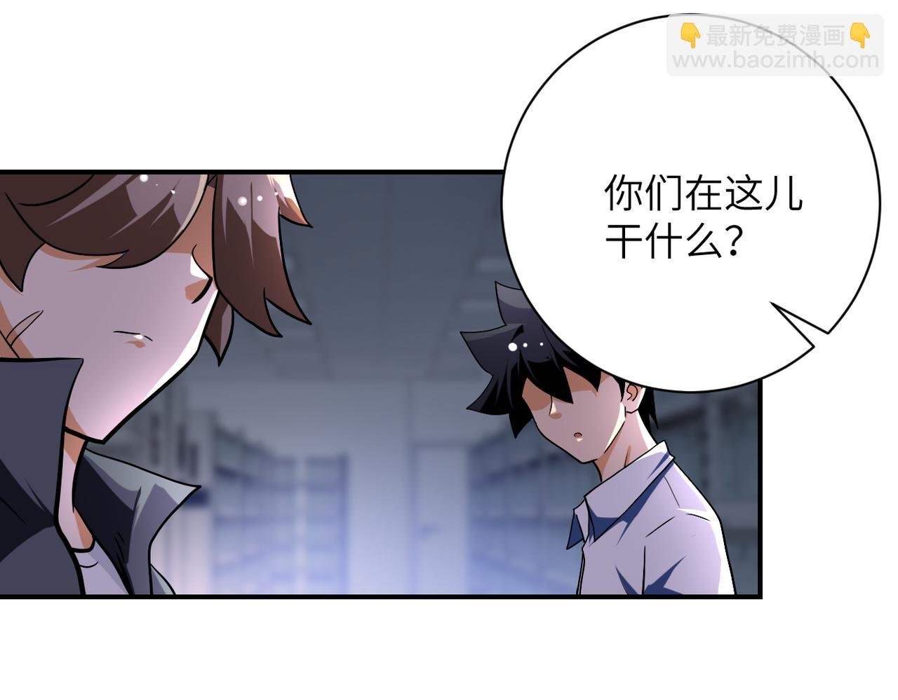 第438话 抓包