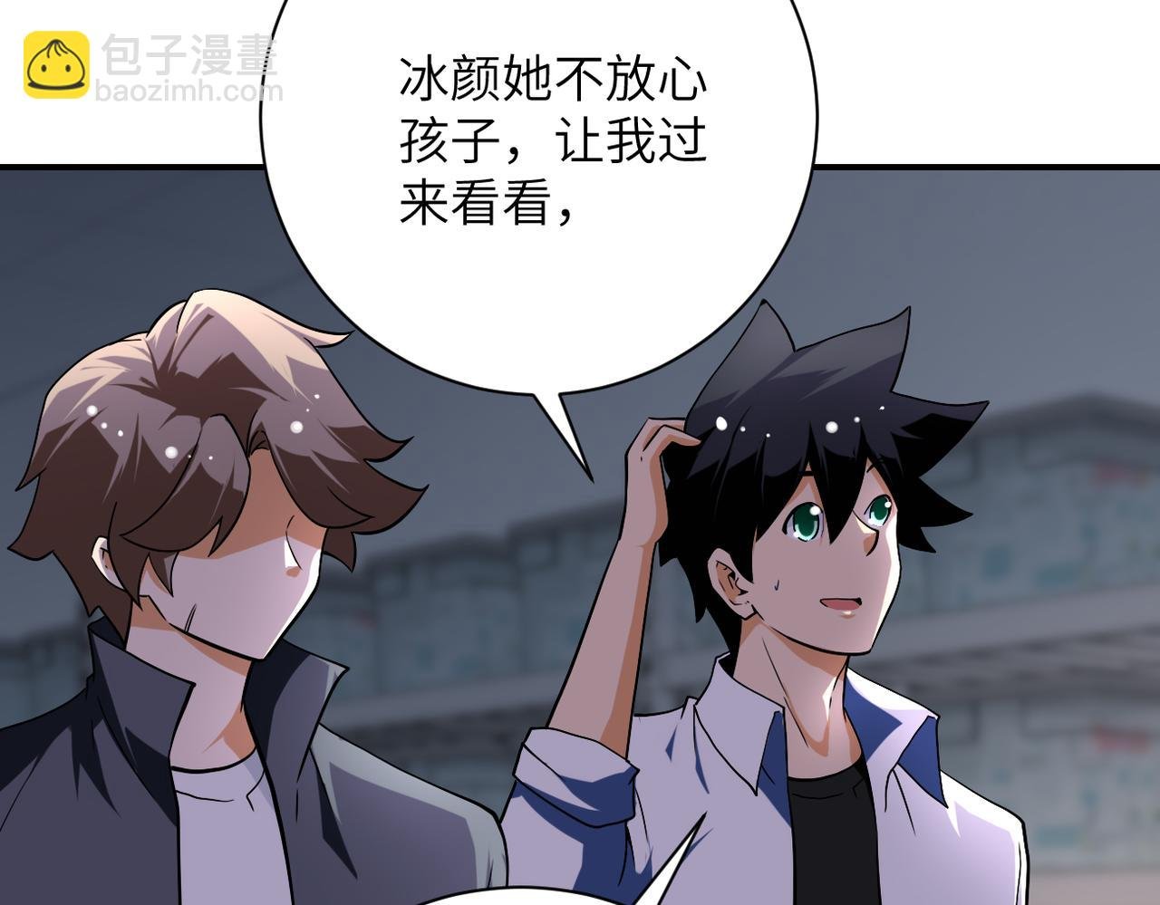 第438话 抓包