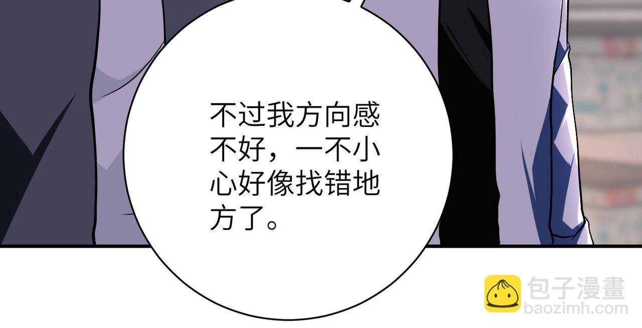 第438话 抓包