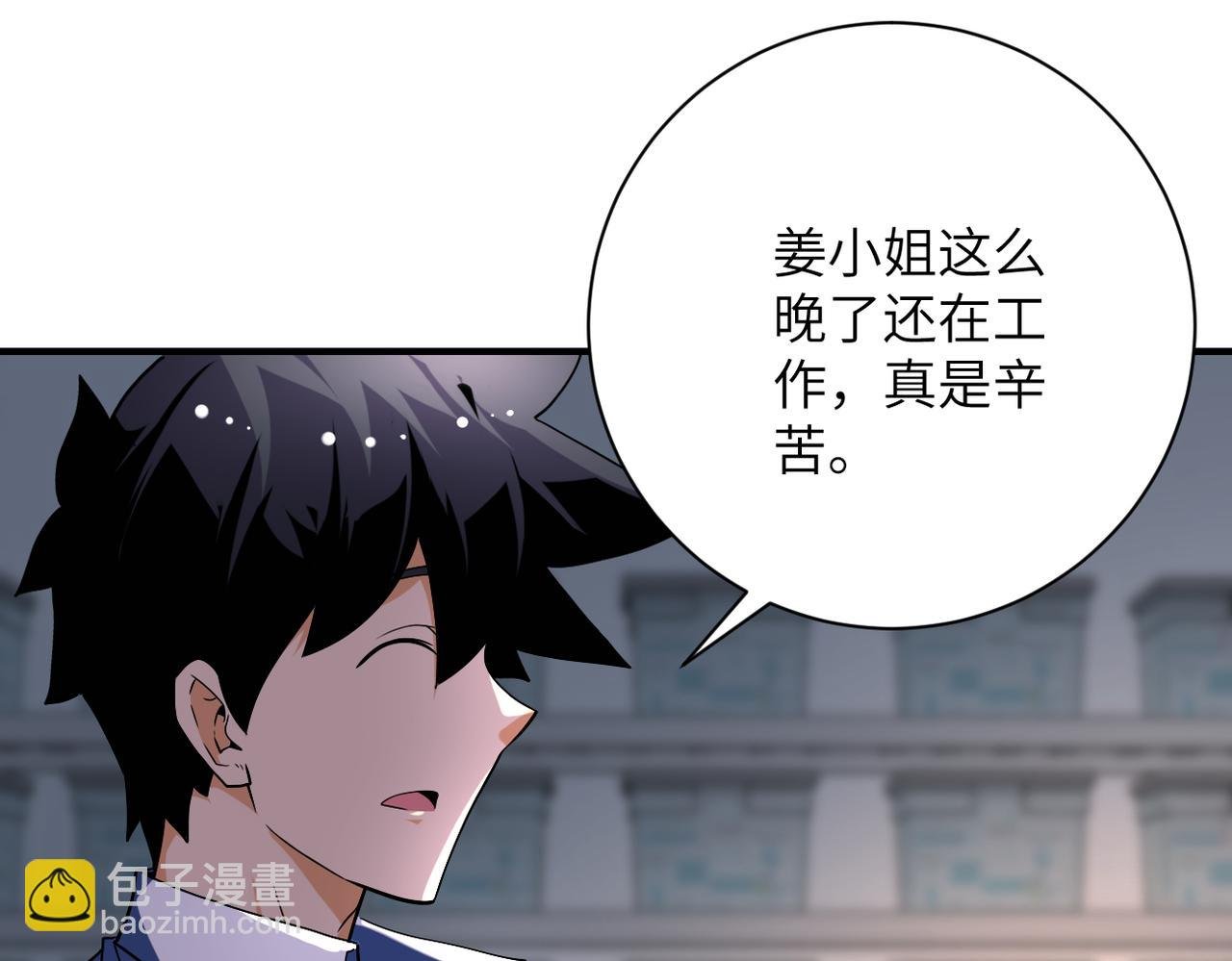 第438话 抓包