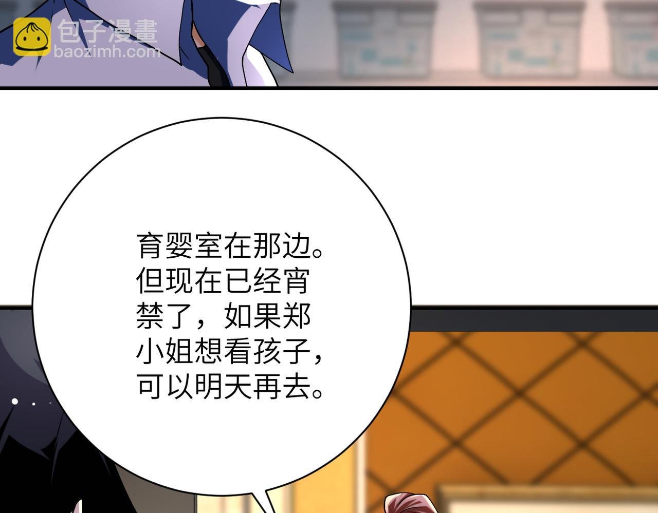 第438话 抓包