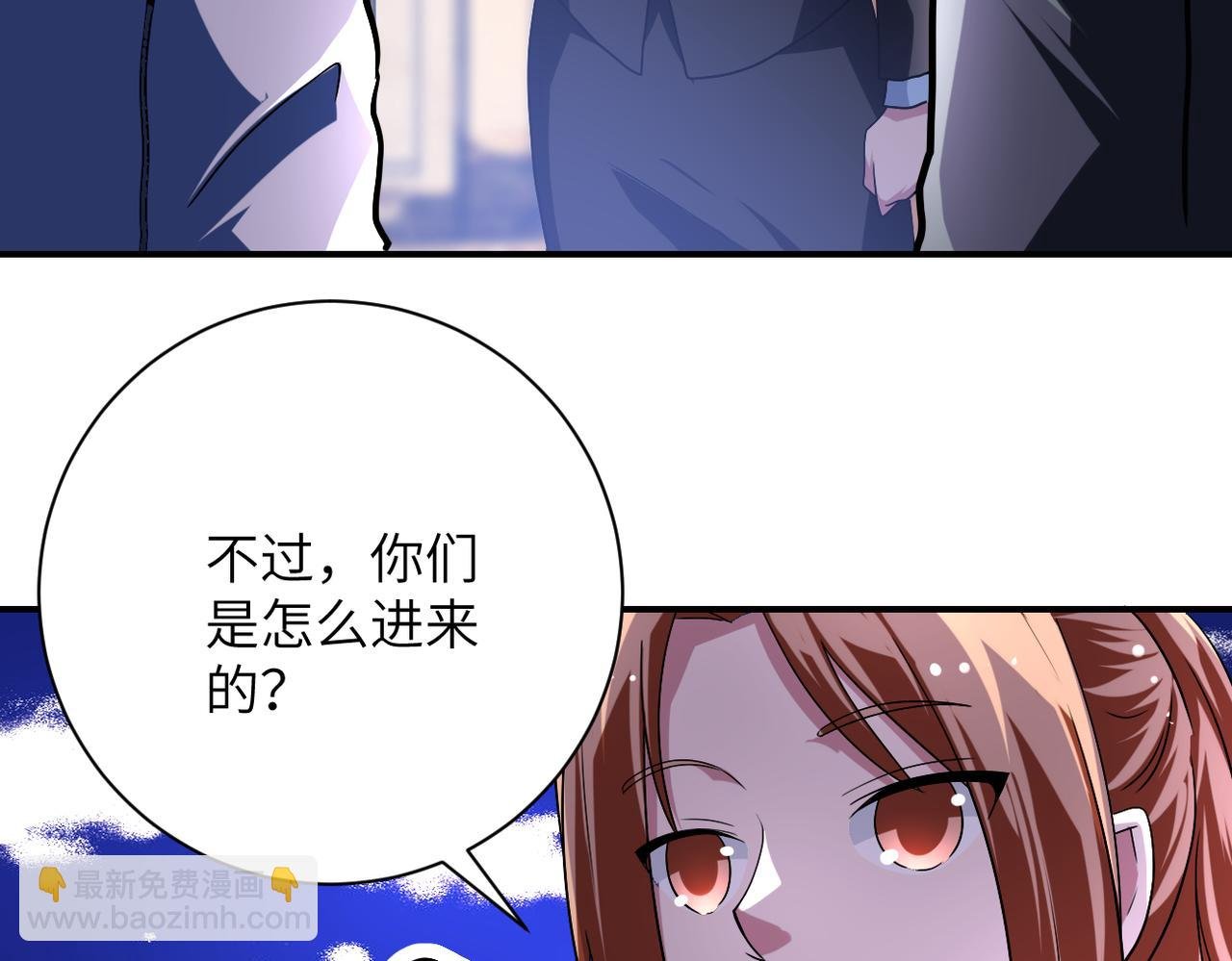 第438话 抓包