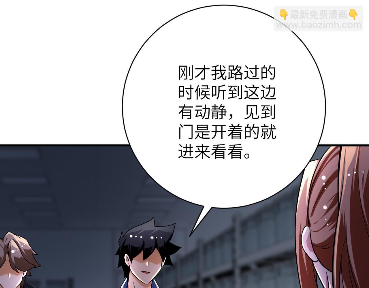 第438话 抓包