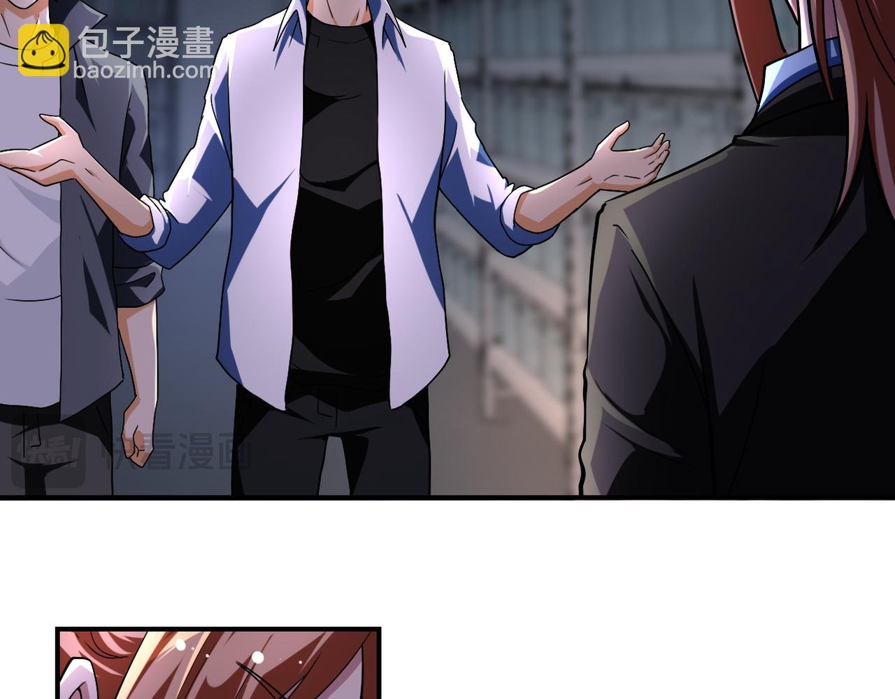 第438话 抓包