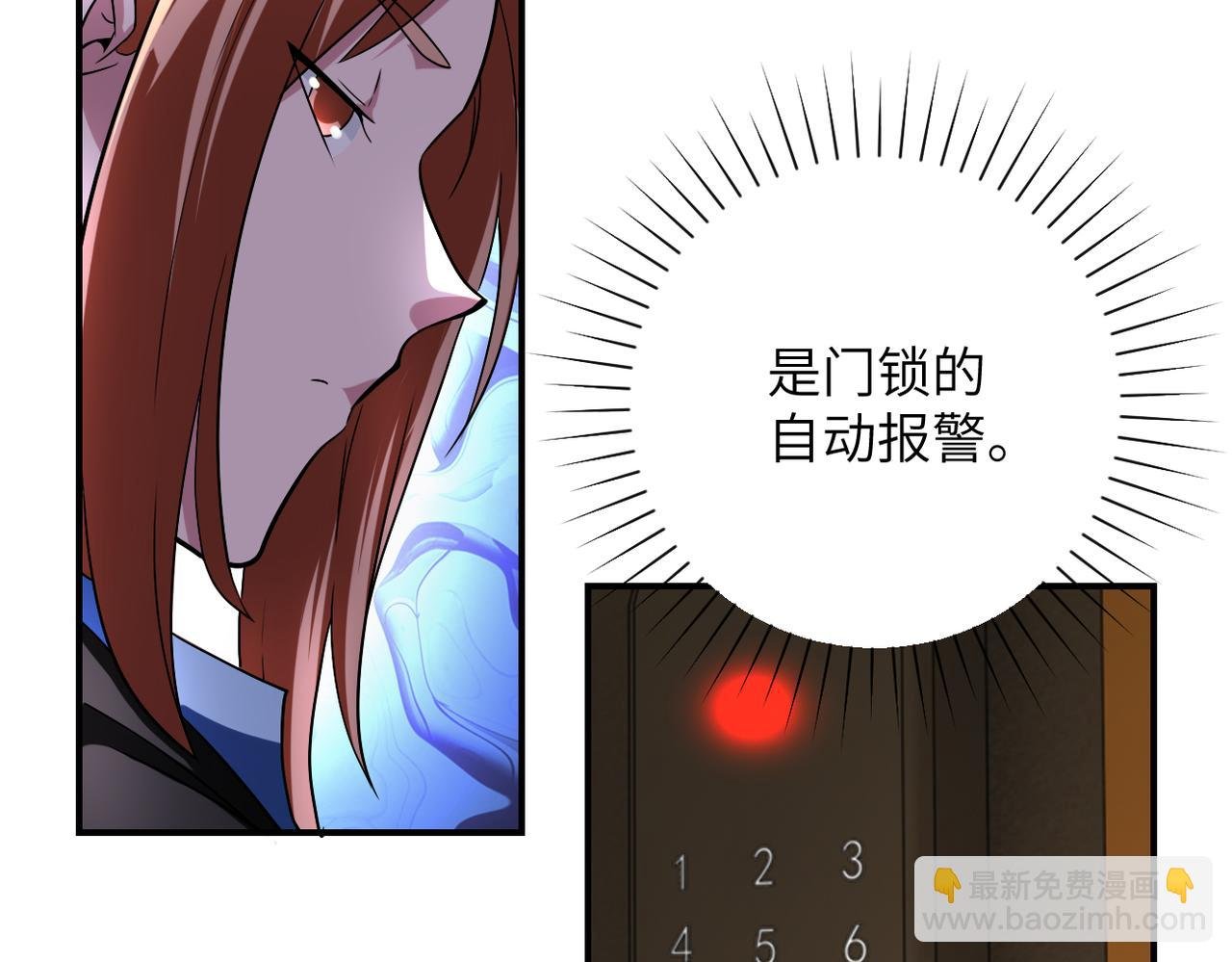 第438话 抓包