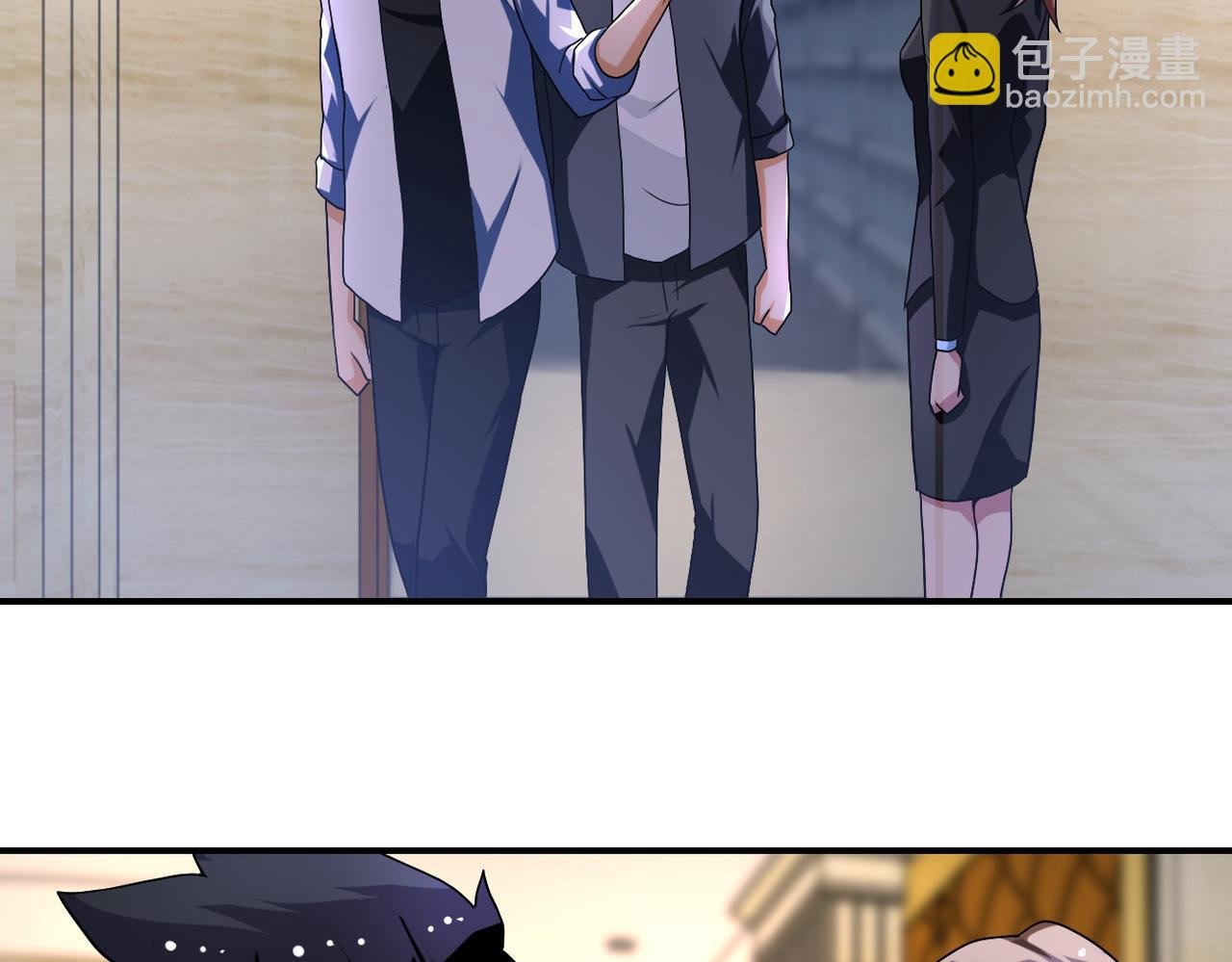 第438话 抓包