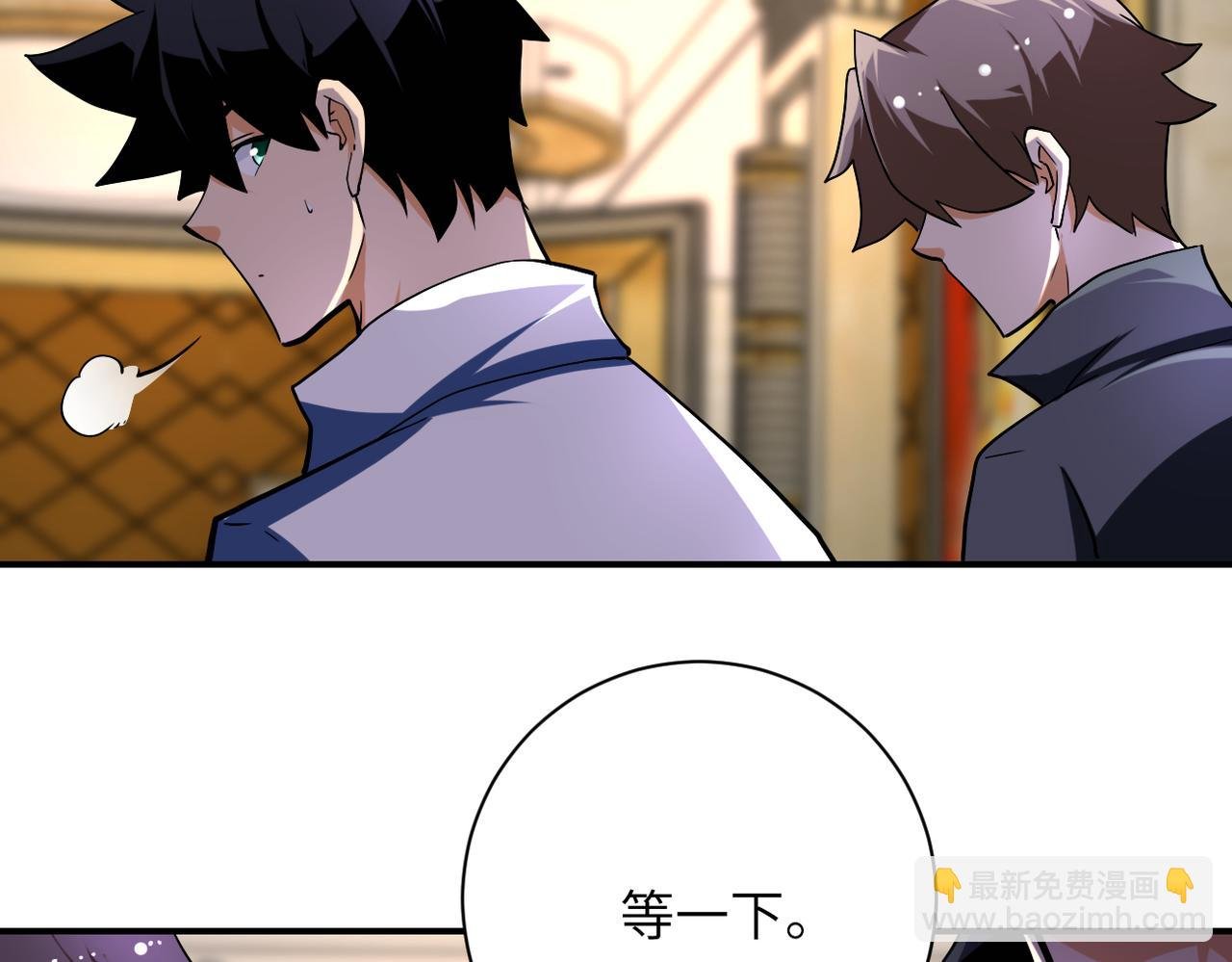 第438话 抓包