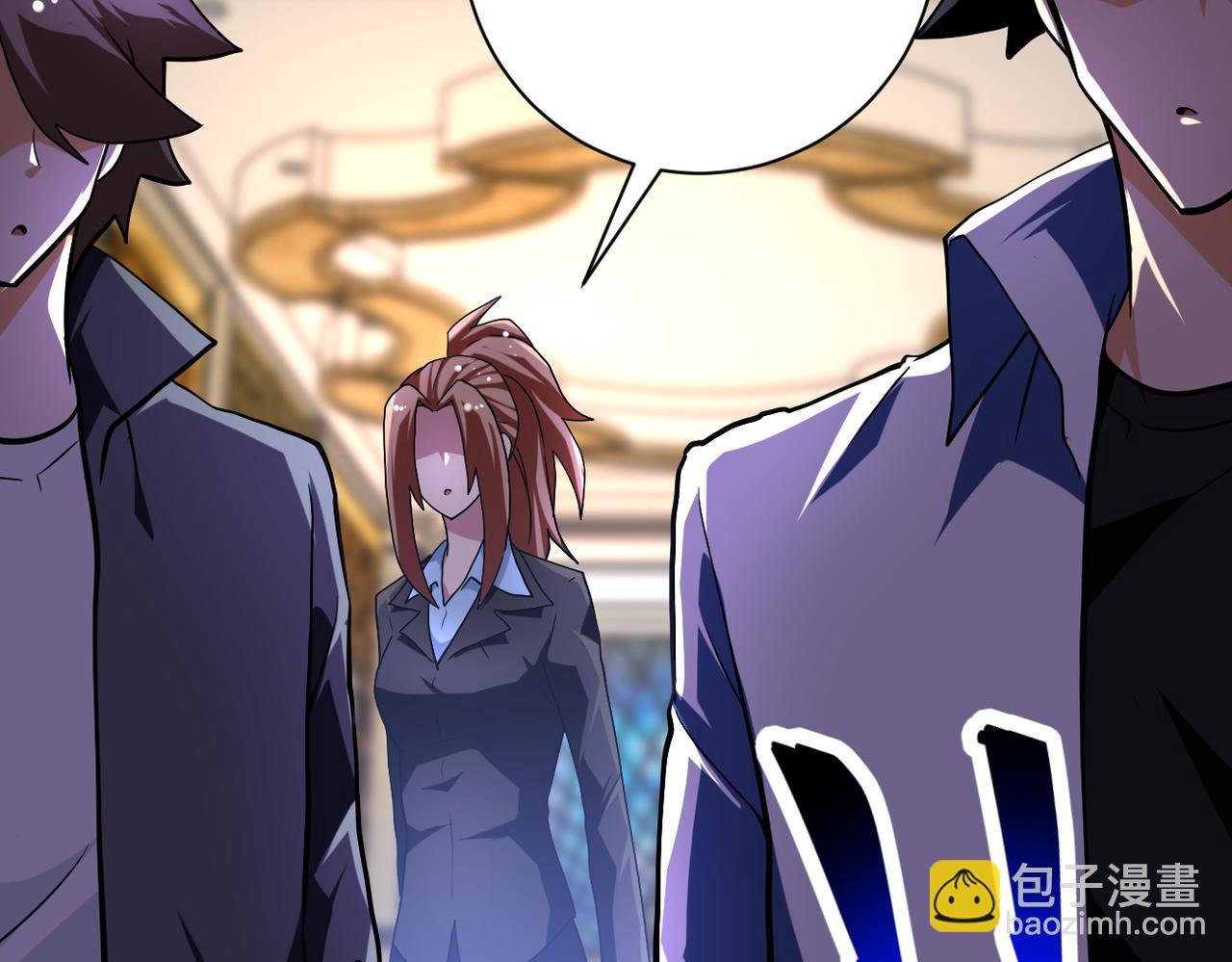 第438话 抓包