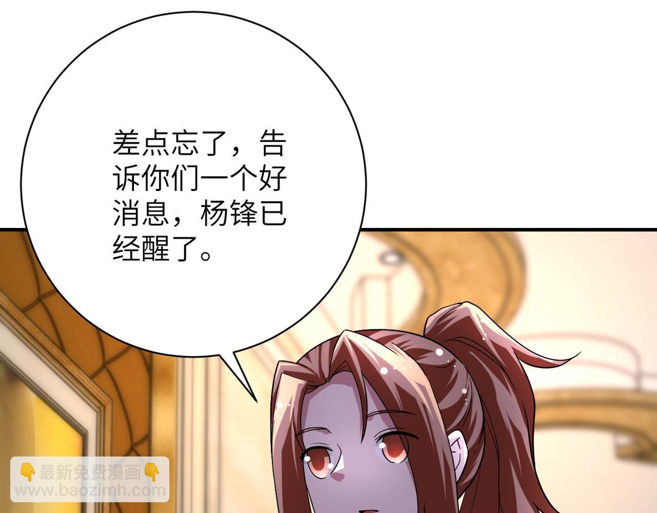 第438话 抓包