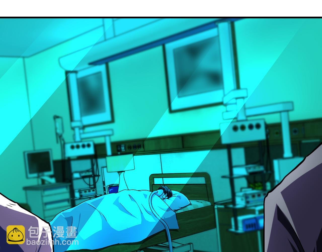 第438话 抓包