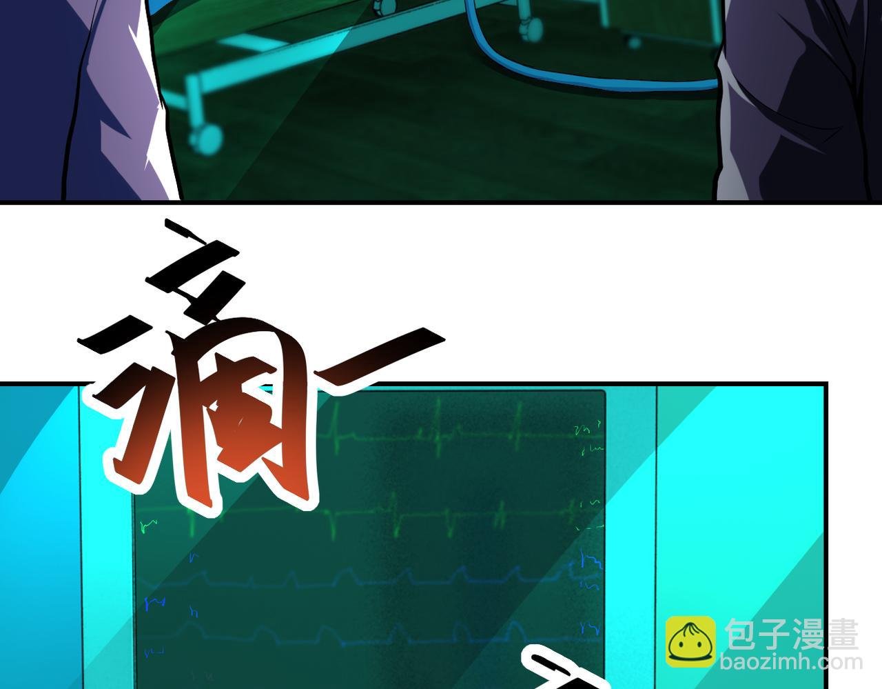 第438话 抓包