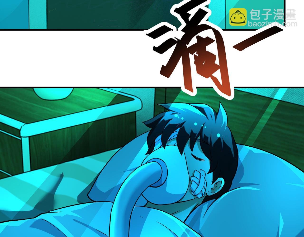 第438话 抓包