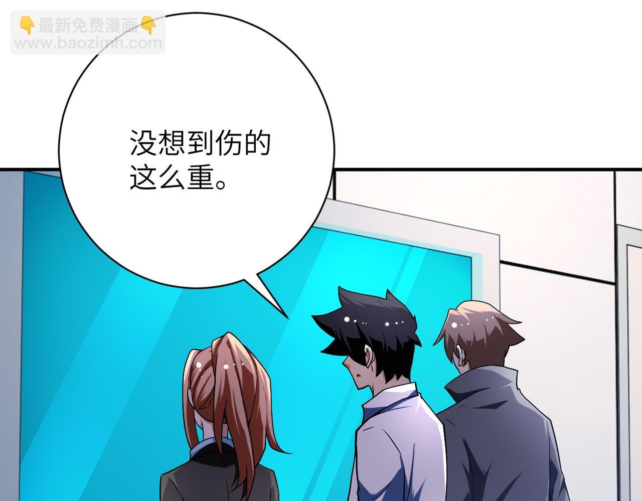 第438话 抓包