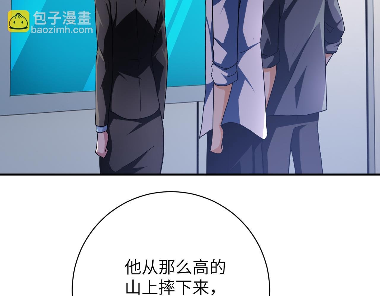 第438话 抓包