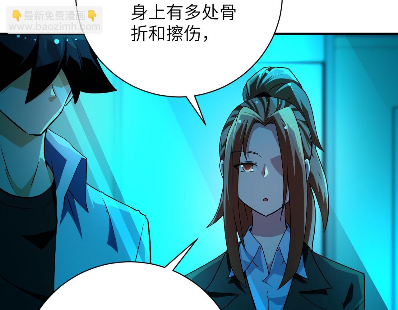 第438话 抓包