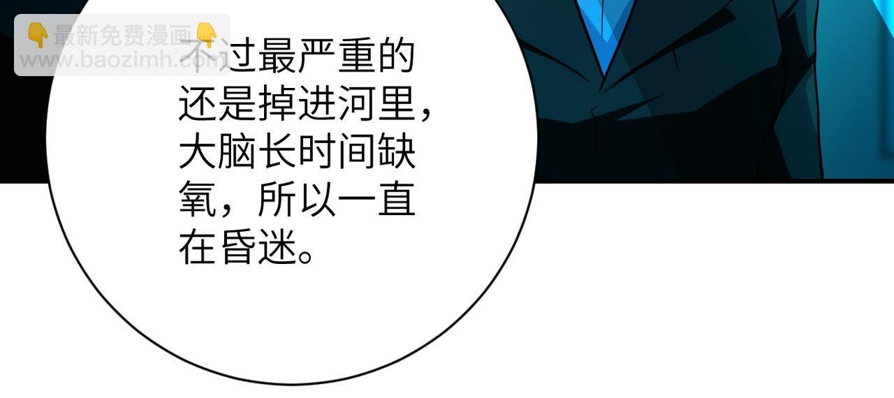 第438话 抓包