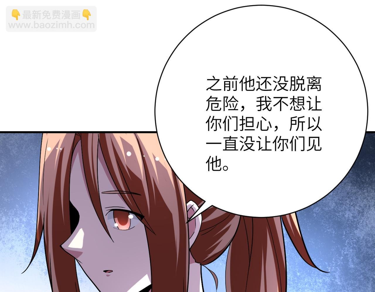 第438话 抓包